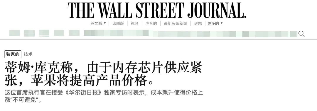 iPhone 18 Pro要涨价，直接破万？