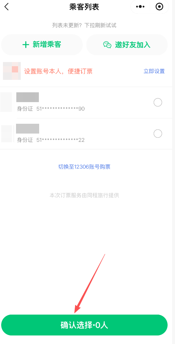 8.png