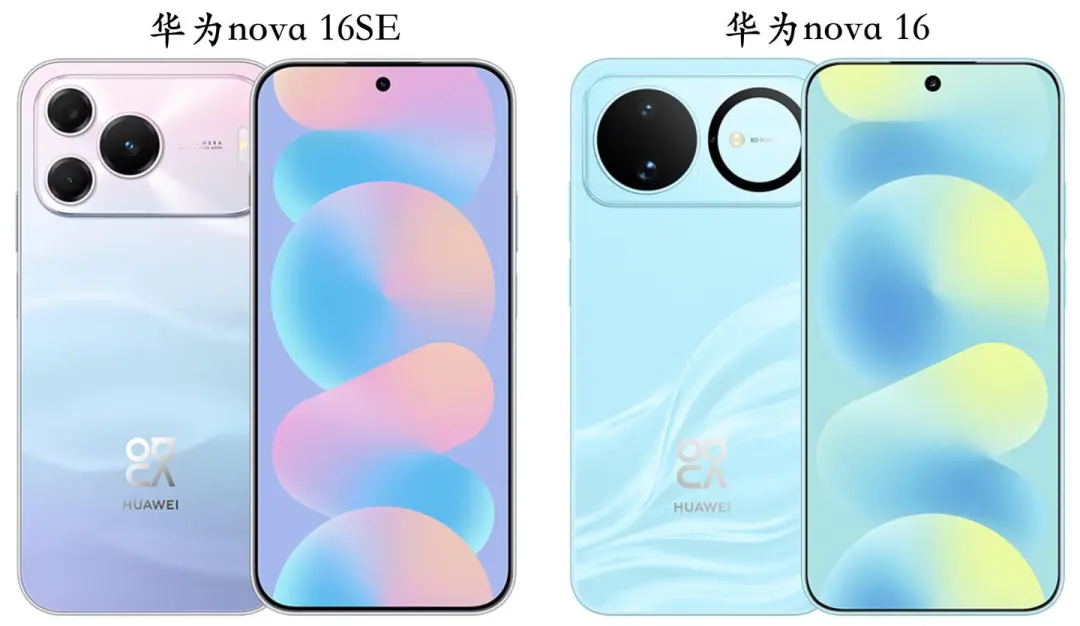 价格相差300元，华为nova 16SE对比华为nova 16，选择哪个比较好？