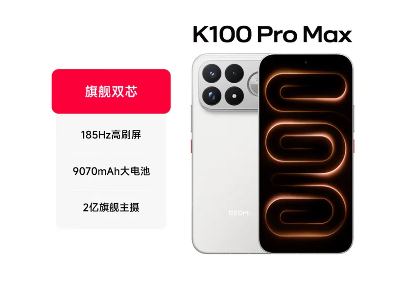 买手机最大的误区就是：以为跑分越高越好！2026年我只推荐这3款游戏手机