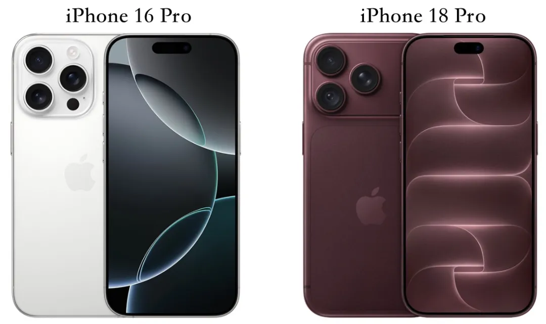 iPhone 16 Pro和iPhone 18 Pro有什么区别？