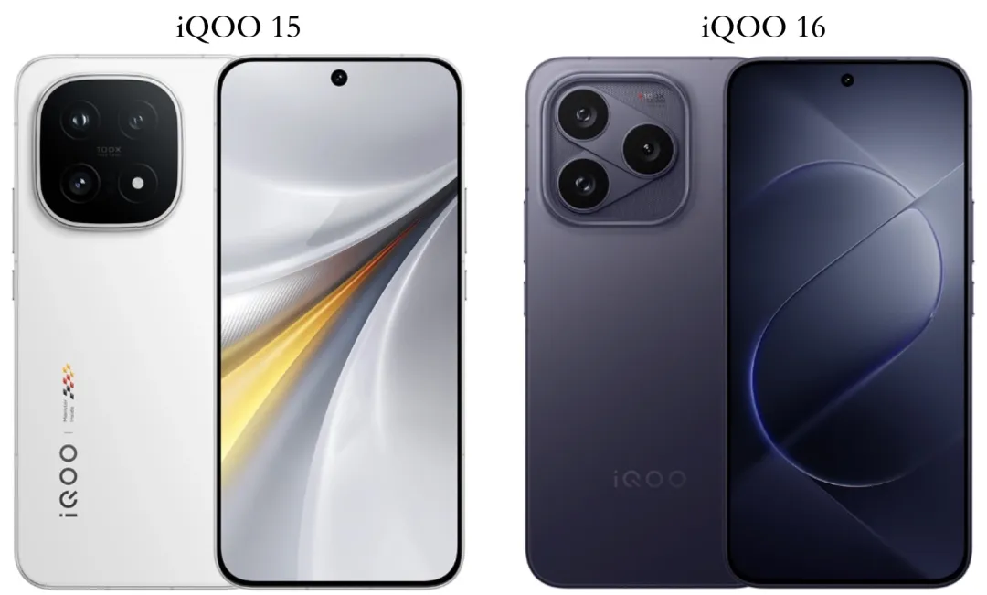 iQOO 16 vs iQOO 15全面对比：多花700元，你能得到什么？
