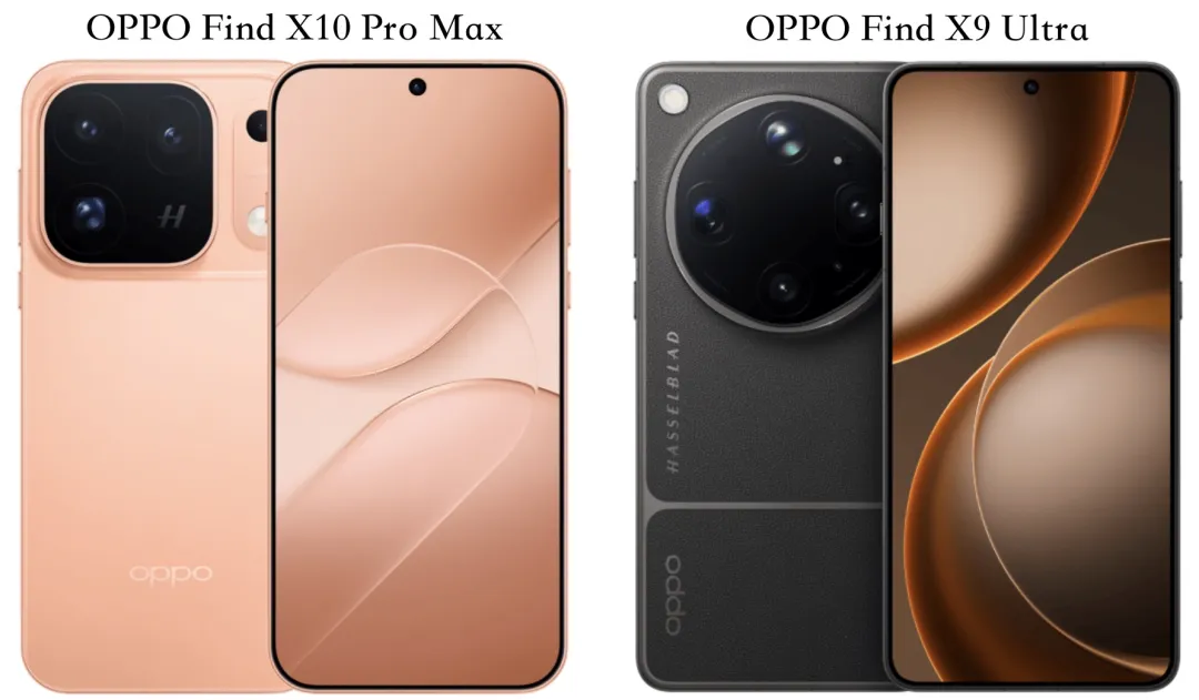 相差700元！OPPO Find X10 Pro Max和X9 Ultra到底怎么选？