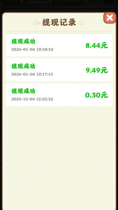 现在手机上玩什么小游戏能得点零花钱? 现在手机上玩什么小游戏能得点零花钱?